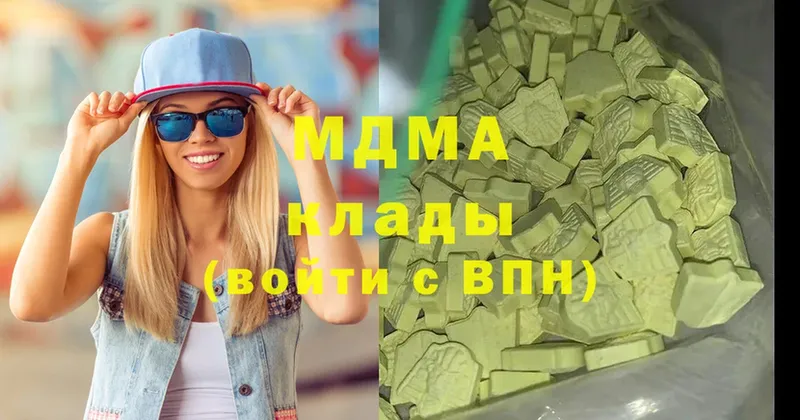 блэк спрут   Вельск  MDMA кристаллы 